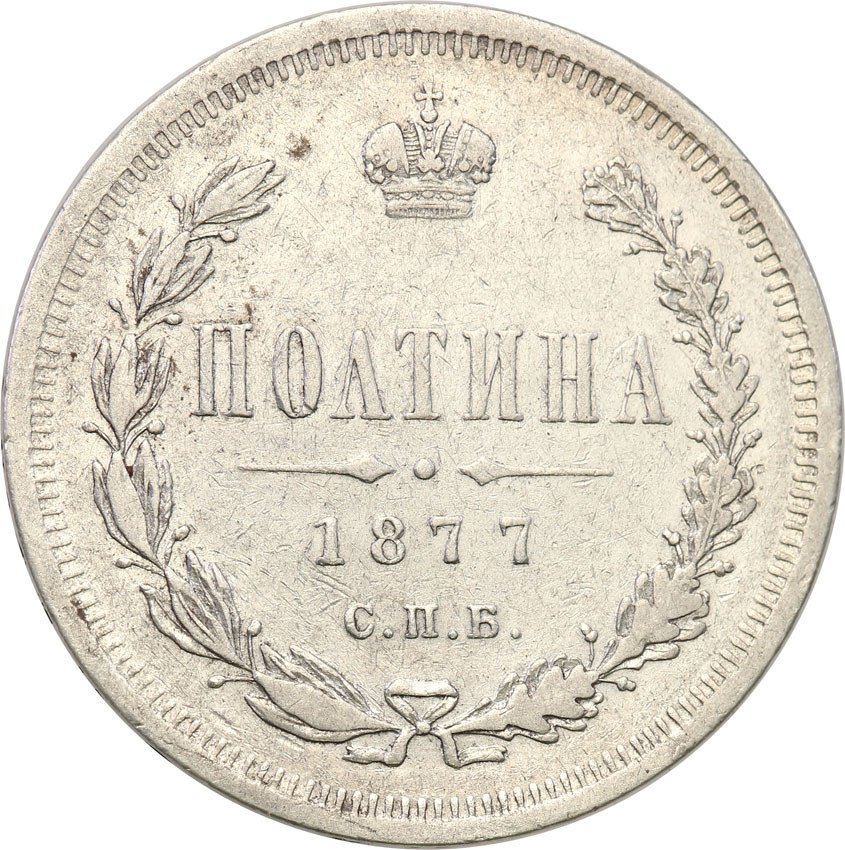 Rosja. Aleksander II. Połtina 1877 HI, Petersburg